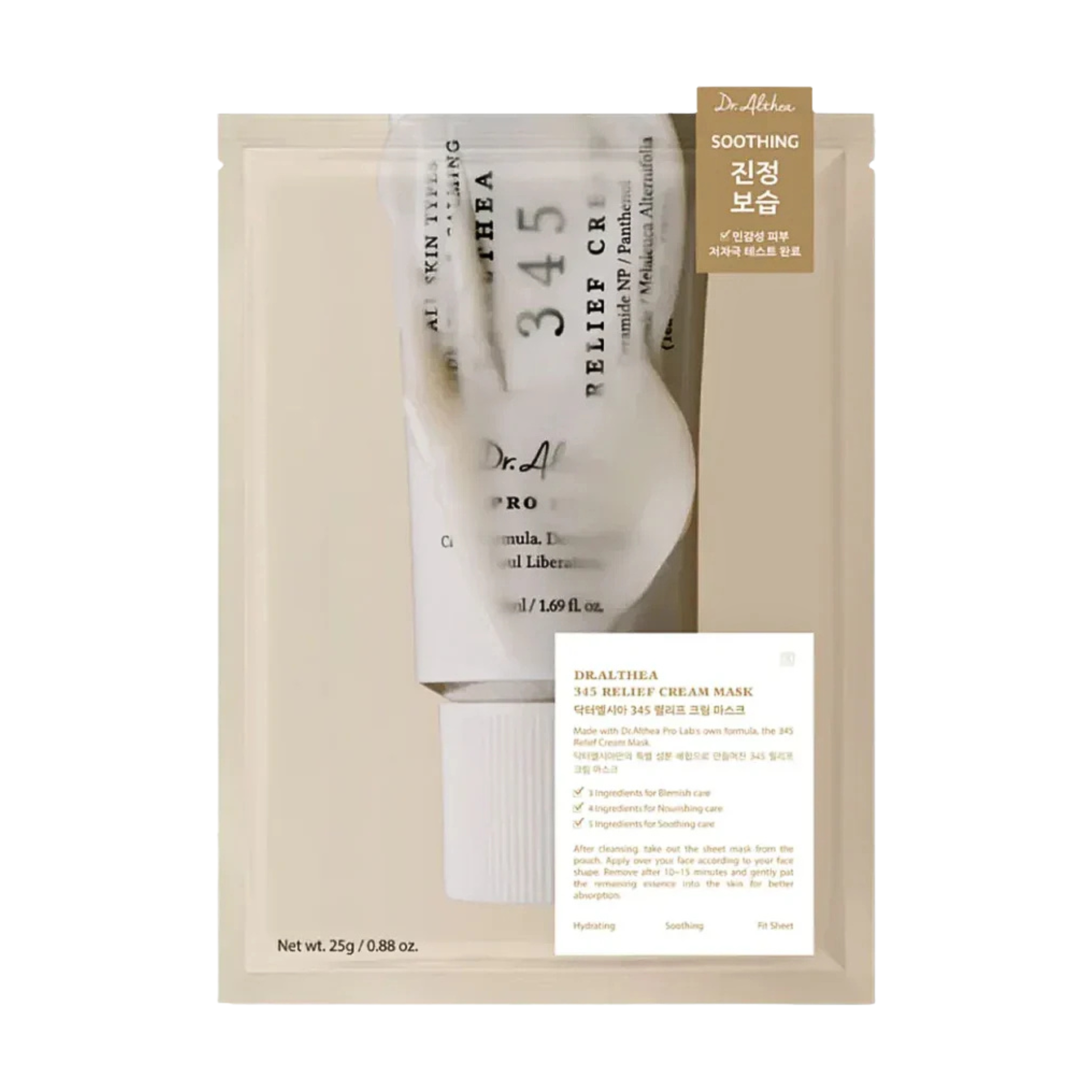 Dr. Althea 345 Relief Cream Mask raminanti lakštinė veido kaukė